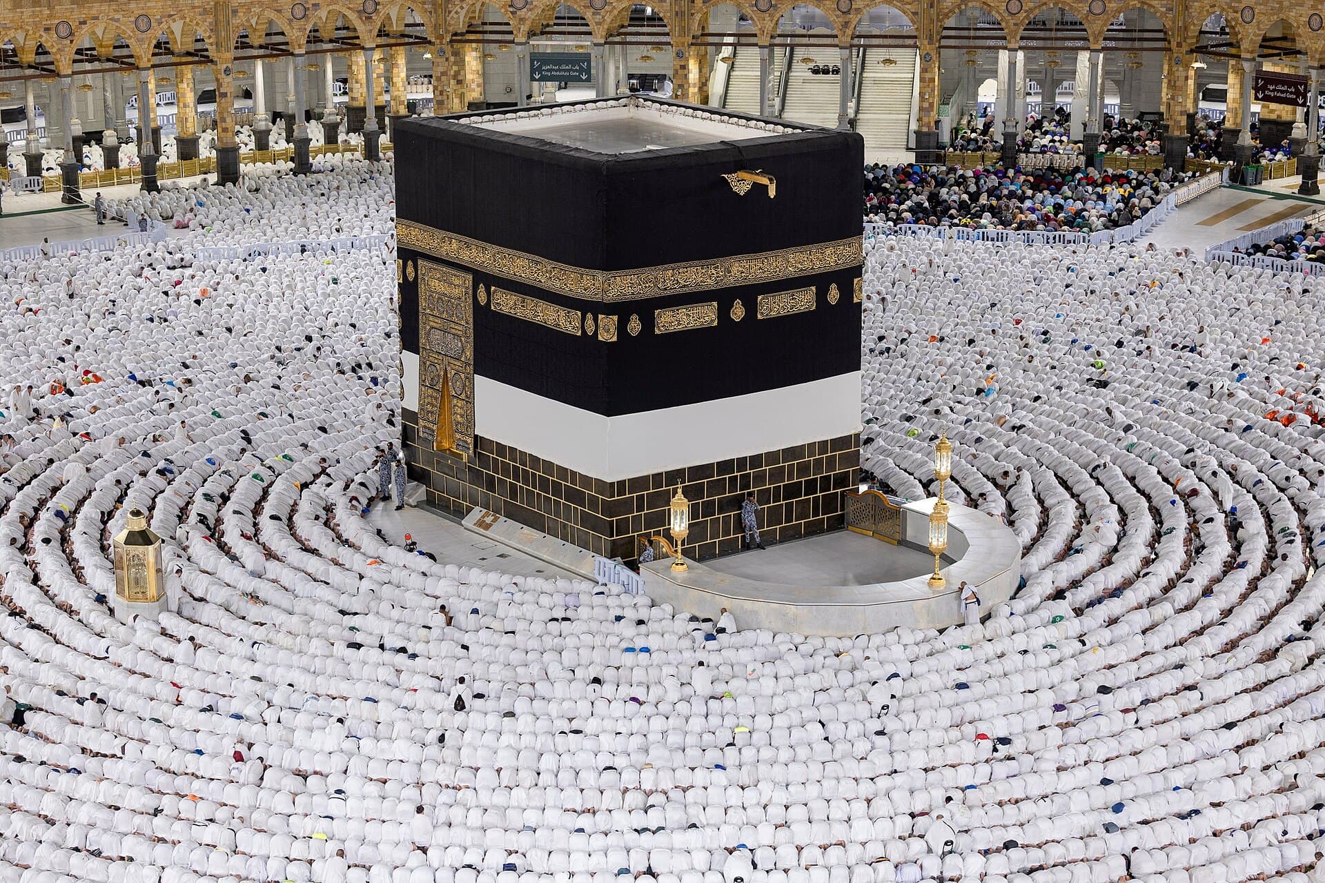 الكعبة المشرفة — المسجد الحرام